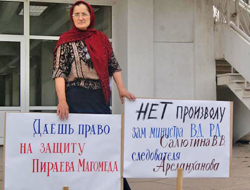 Patimat Abakargadzhieva, mother of Magomed Piraev, at the picket against the abuse of power by the national security service. Makhachkala, July 24, 2013. Photo by Natalya Kraynova for the "Caucasian Knot"