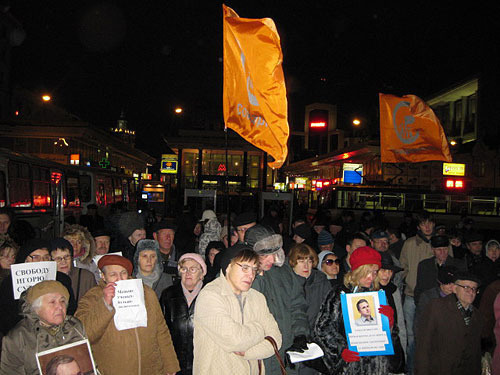 Rally in defence of the politically persecuted in Russia. October 30, 2009. Photo by the "Caucasian Knot"