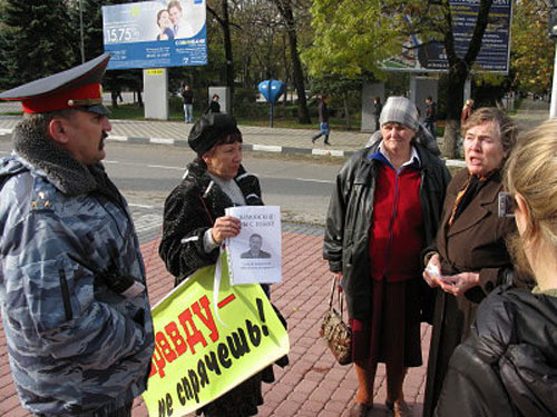 Strike picket in support of Aleksey Dymovsky, a major of the militia. Novorossisk, Novemer 14, 2009. Photo by the Novorossisk Committee of Human Rights