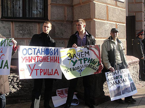 Strike picket in defense of Utrish nature reserve to be. Krasnodar, December 1, 2009. Photo by the "Caucasian Knot"