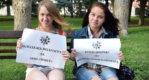 Participants of the picket in Volgograd, June 10, 2015. Photo by Tatiana Filimonova for the ‘Caucasian Knot’. 