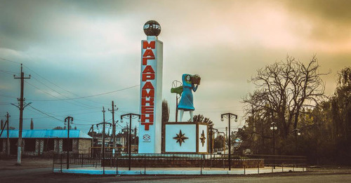 Magaramkent village in Dagestan. Photo: Amin Magomedov, http://www.odnoselchane.ru/