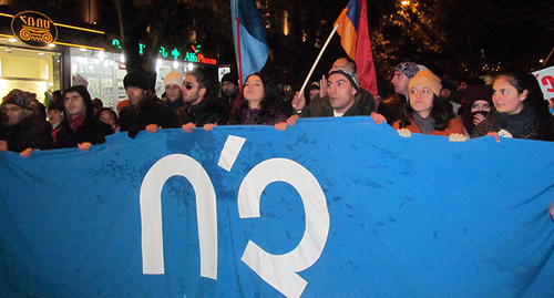 Rally against constitutional reform in Yerevan, December 3, 2015. Photo by Tigran Petrosyan for the ‘Caucasian Knot’.  