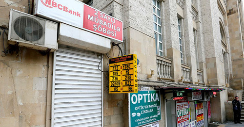 Closed currency exchange. Azerbaijan. January 2016. Photo by Aziz Karimov for the 'Caucasian Knot"