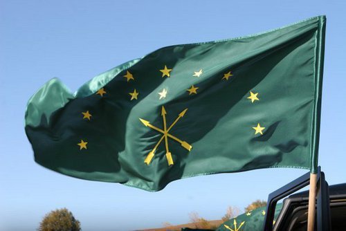 Circassian flag. Photo: http://maykopkhase.blogspot.ru/2016/03/14.html#more