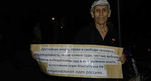 One of the participants of a rally in Volgograd on 25.07.2016. Photo by Tatyana Filimonova for the "Caucasian Knot"