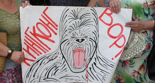 Lamp-lighters from "Zamchalovskaya" mine with a poster at the protest action near the office of the "Kingcoal" company. Photo by Valery Lyugaev for the "Caucasian Knot"