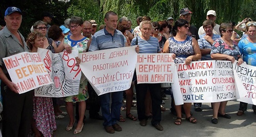 The miners on protest in Gukovo, July 29, 2016. Photo by Valery Lyugaev for the "Caucasian Knot"