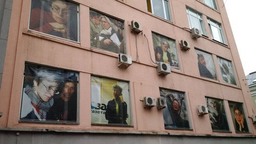 The building where the office of the newspaper "Novaya Gazeta" is located. Photo by Grigory Shvedov for the "Caucasian Knot"