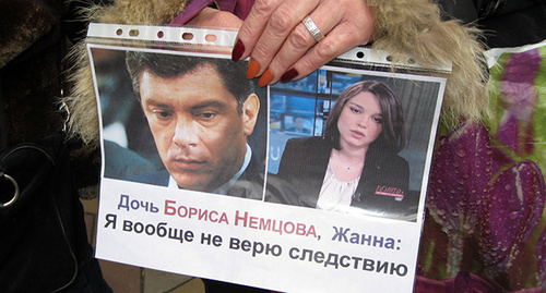 A poster of the participant of the rally in memory of Nemtsov, Rostov-on-Don. February 27, 2016. Photo by Konstantin Volgin for the "Caucasian Knot"