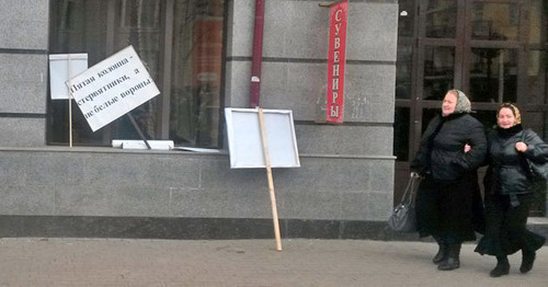 Posters criticizing the non-systemic opposition left in the streets of Grozny. January 22, 2016. Photo by Nikolay Petrov for the "Caucasian Knot"