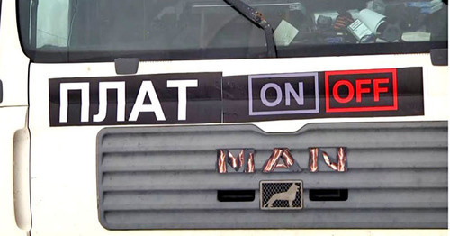 Inscription at the truck of protesters. Photo: RFE/RL