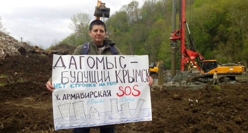 Olga Noskovets at a solo picket. Photo by Svetlana Kravchenko for "Caucasian Knot"