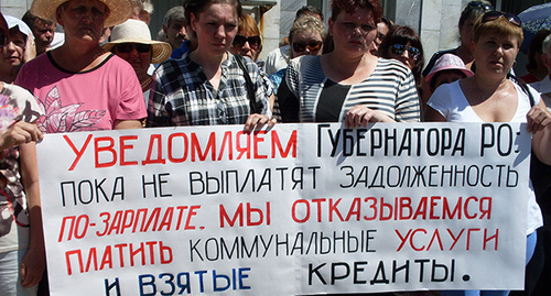 Protest action of miners in Gukovo, June 27, 2016. Photo by Valery Lyugaev for the 'Caucasian Knot'.  