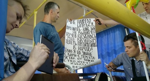 Participants of the anticorruption rally in Sochi after the detention in the police car. June 12, 2017. Photo by Svetlana Kravchenko for "Caucasian Knot"