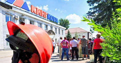 Protest rally in front of the "Kingcoal" Company's office, Gukovo, July 21,2017. Photo by Vyacheslav Prudnikov for the Caucasian Knot.