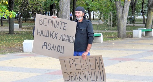 Picketer in support of Syrian Circassians on Maikop, September 23, 2012. Photo by Oleg Chaly for the Caucasian Knot. 