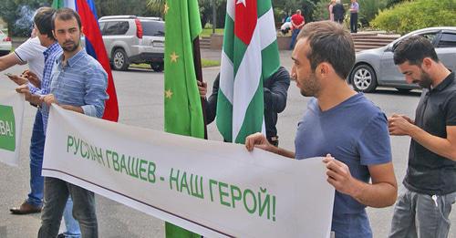 Participants of rally in support of Ruslan Gvashev, Sukhumi, September 28, 2017. Photo by Dmitry Stateinov for the Caucasian Knot. 