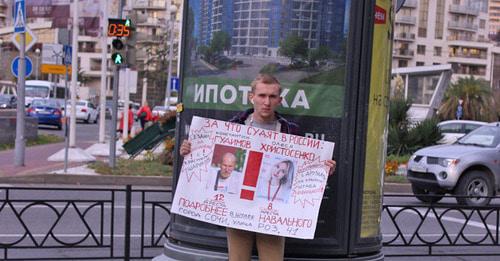 Pavel Barkhatov holds solo picket, Sochi, October 25, 2017. Photo by Svetlana Kravchenko for the Caucasian Knot. 