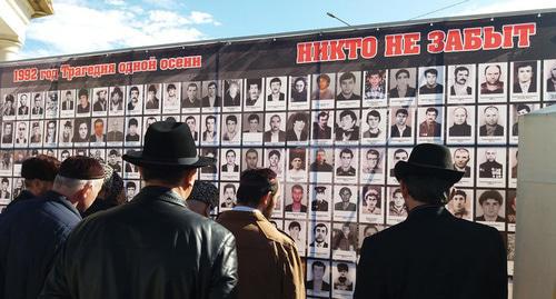 A commemoration meeting in Nazran. Photo http://gazetaingush.ru/obshchestvo/na-memoriale-g1oazota-kashmash-v-nazrani-proshel-traurnyy-miting