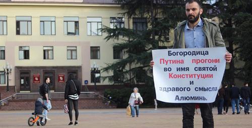 Valery Tuaev holds solo picket in Sochi, March 26, 2018. Photo by Svetlana Kravchenko for the Caucasian Knot.
