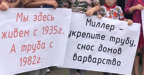 Rally participants in the village of Novaya Shangoda-Shitlib, Kumtorkalin District of Dagestan, June 19, 2018. Photo by Patimat Makhmudova for the Caucasian Knot