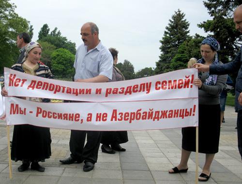 Rally of residents of the village of Khrakh-Uba in Makhachkala, May 23, 2011. Photo by the Caucasian Knot correspondent