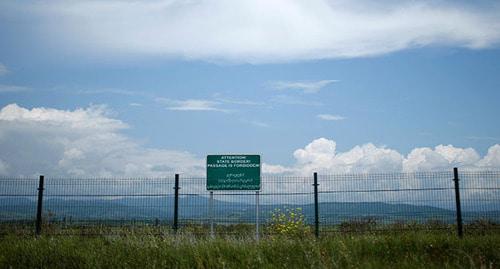 The border between Georgia and SOuth Ossetia. Photo: REUTERS/David Mdzinarishvili