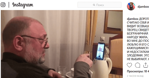 Screenshot of a video appeal published on Djambulat Umarov's page on Instagram. Umarov talks to the blogger Tumso Abdurakhmanov live 