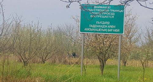 The border between Georgia and South Ossetia. Photo by Anna Dzhioyeva for the "Caucasian Knot"