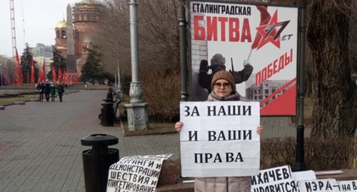 Olga Karpukhnova holds solo picket in Volgograd, January 31, 2020. Photo by Tatiana Filimonova for the Caucasian Knot