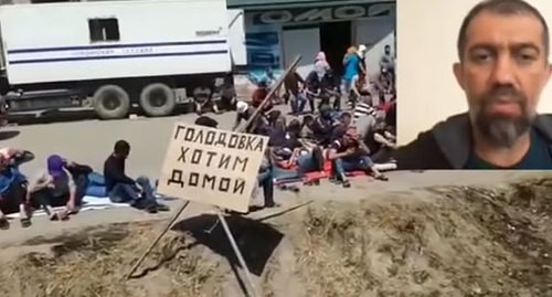 Hunger strikers from Azerbaijan in Magaramkent District of Dagestan. Screenshot: https://www.youtube.com/watch?v=Xw7z53klJn8