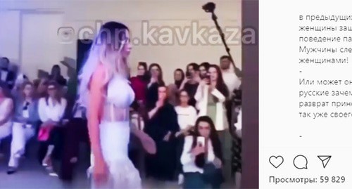 A show of wedding dresses in Makhachkala. Screenshot: http://www.instagram.com/p/CPSaxF8q21L/  