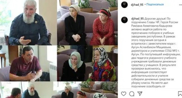 Vice-Premier of Chechnya Vakhit Usmaev and employees of School No. 2. Screenshot: http://www.instagram.com/p/CTuK5MJNLrU