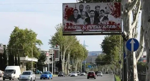 Anti-opposition banner in Tbilisi. Photo by Inna Kukudzhanova 