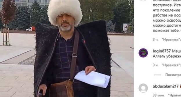 Salim Khalitov holds picket. Screenshot: http://www.instagram.com/p/CU9iI80I7Uv/?utm_source=ig_embed&utm_campaign=embed_video_watch_again