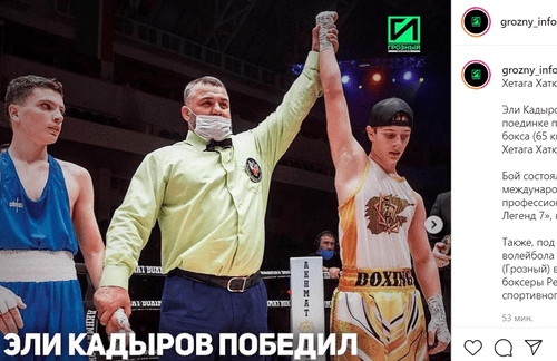 The referee gave the match to Eli Kadyrov. Screenshot of the post on Instagram "grozny_inform" https://www.instagram.com/p/CV0sEjjsM1j/