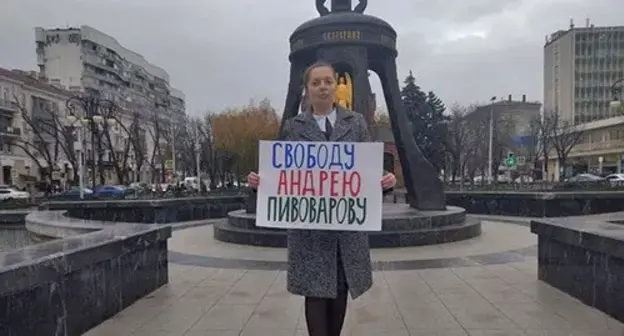 Yana Antonova holds a solo picket in support of the opposition politician Andrei Pivovarov, November 9, 2021. Photo by Valeria Fedenyeva for the Caucasian Knot