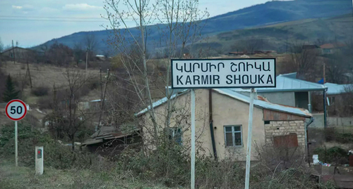 The village of Karmir Shouka of the Martuni District. Photo: David Ghahramanyan / Ministry of Territorial Administration and Development of Artsakh