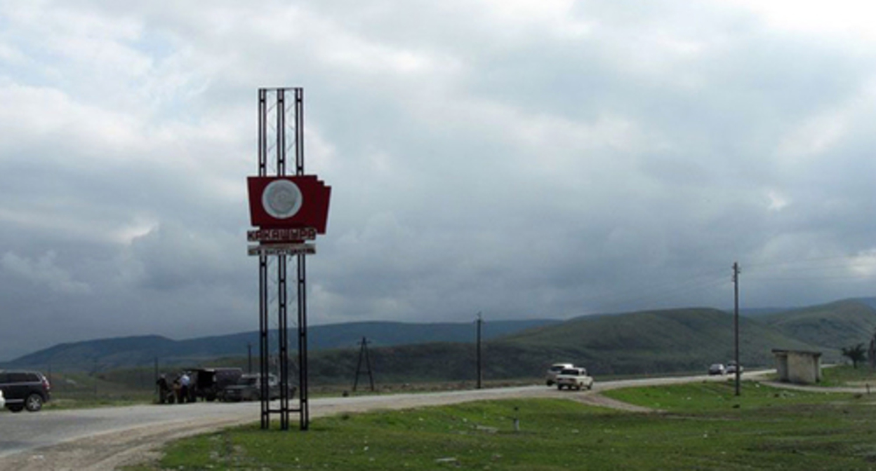 An entrance to the village of Kakashura. Photo: https://welcomedagestan.ru/dagestan/karabudahkentskij/kakashura/#&amp;gid=null&amp;pid=1