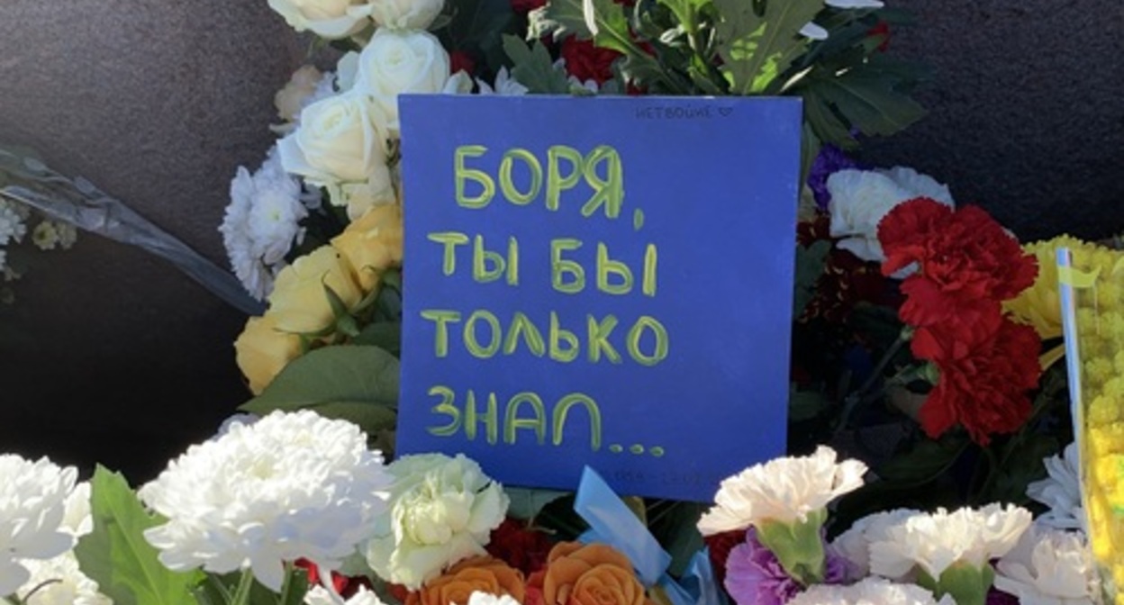 Plaque at the scene of the murder of Boris Nemtsov. February 27, 2022. Photo by Oleg Krasnov for the Caucasian Knot