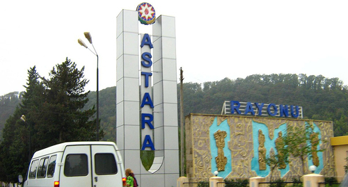 Road sign at an entrance to the Astarinsky District. Photo: https://ru.m.wikipedia.org/wiki/Астаринский_район