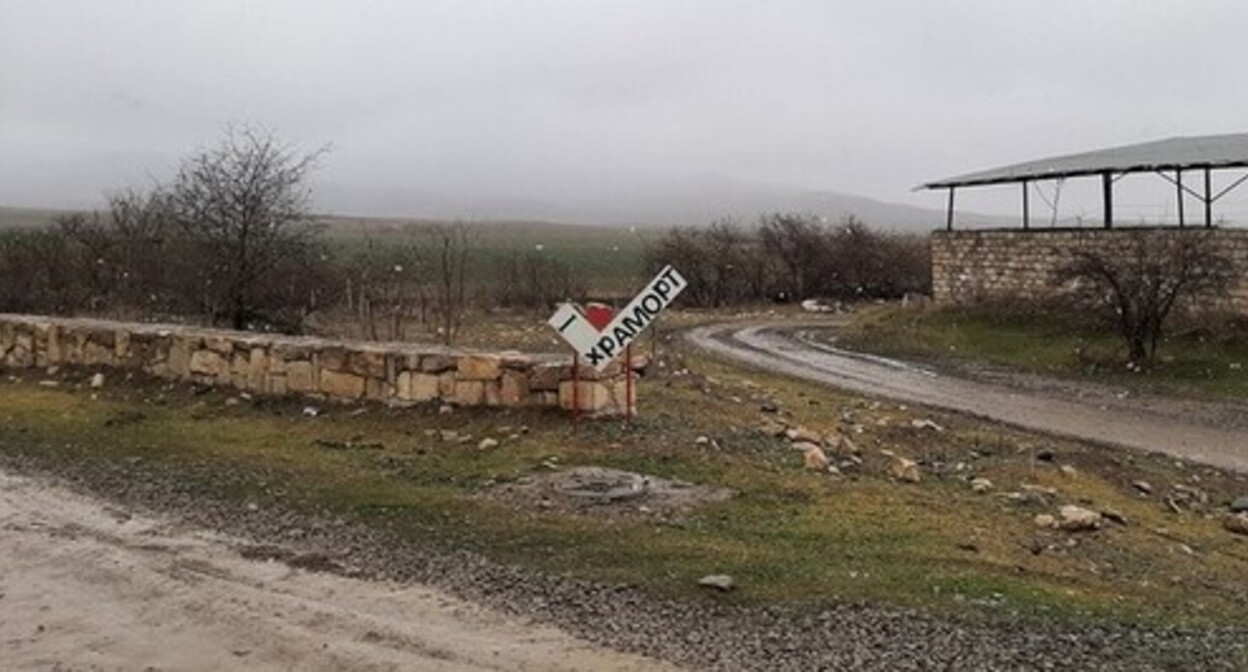 Outskirts of the Khramort village, Askeran District of Nagorno-Karabakh, March 15, 2022. Photo by Alvard Grigoryan for the Caucasian Knot