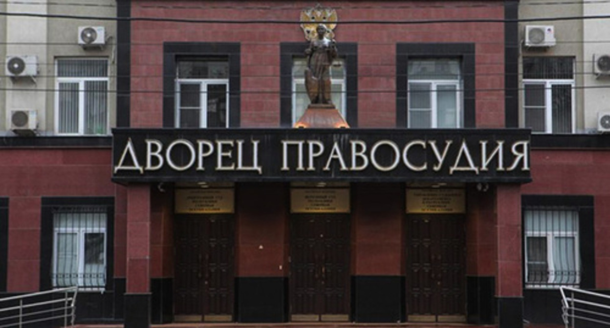 The Supreme Court (SC) of North Ossetia. Photo: https://kprf.ru