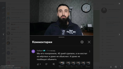 Screenshot of the photo from Tumso Abdurakhmanov's Telegram channel posted on February 23, 2023 https://t.me/abusaddamshishani/5337