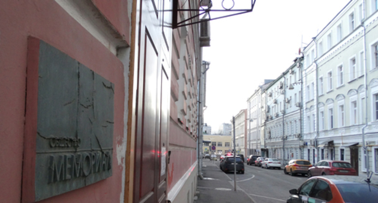 Plaque on the house in Karetny Ryad Street in Moscow, where the office of the Human Rights Centre "Memorial" was located. Photo by Nina Tumanova for the "Caucasian Knot"