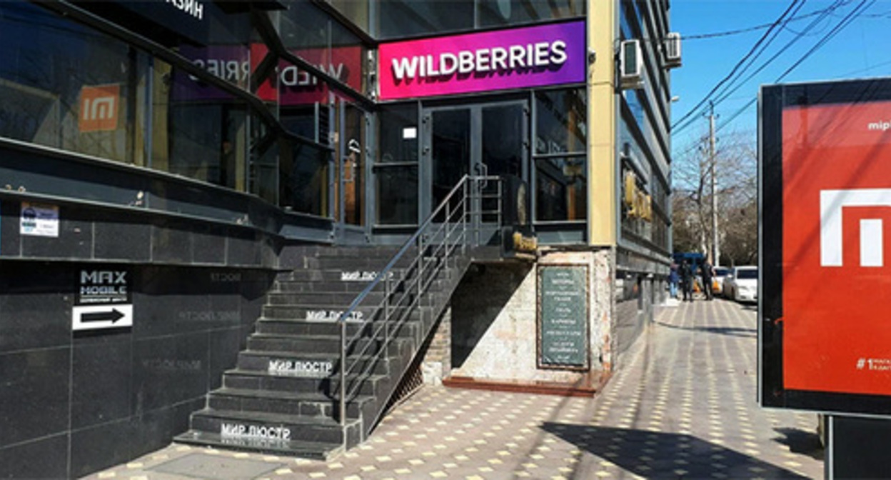 The “Wildberries” pickup point in Makhachkala. Photo: https://yandex.ru/maps/org/wildberries/43489622837/?ll=47.500427%2C42.982082&amp;z=14