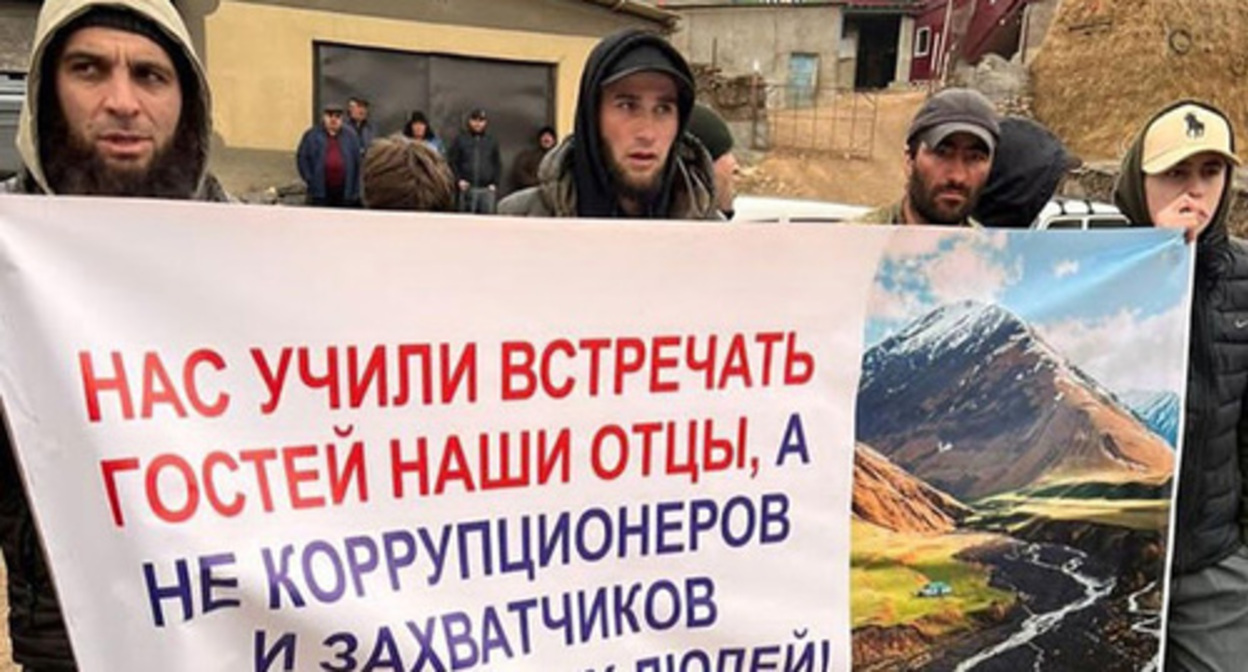 The residents of the Dagestani village of Kurush at a protest action against the seizure of pasture land. Screenshot of the post https://www.instagram.com/p/CrUD-yzseuJ/