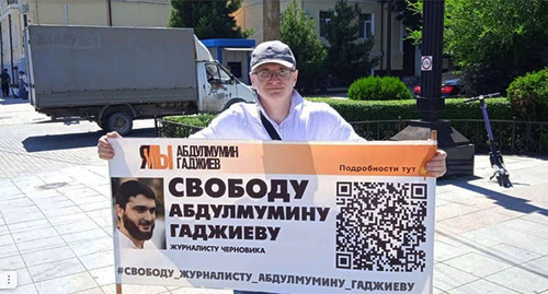 Magomed Magomedov at a solo picket. Makhachkala, July 3, 2023. Photo from the Telegram channel of the newspaper “Chernovik” (Rough Draft)