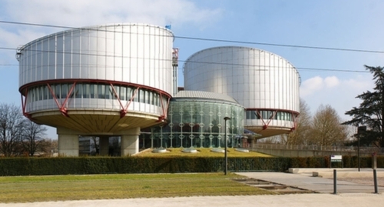 The European Court of Human Rights. Photo: https://archi.ru